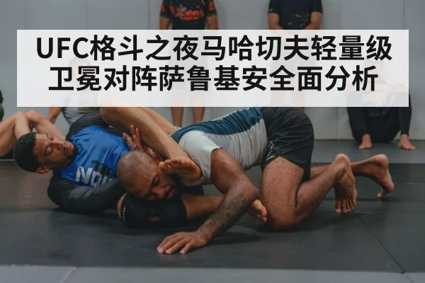 wrestling grapple training